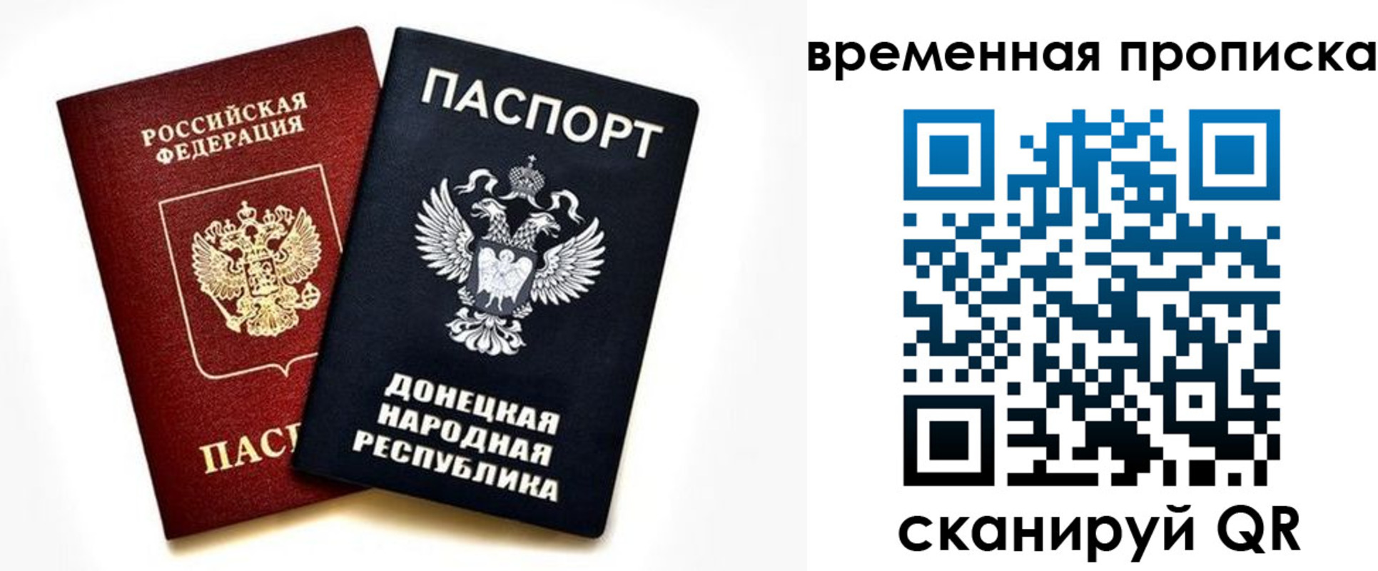 регистрация для школы в Мелеузе