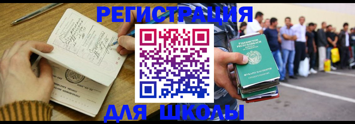 форма 3 в Мелеузе