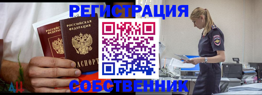 регистрация для дет. сада в Мелеузе