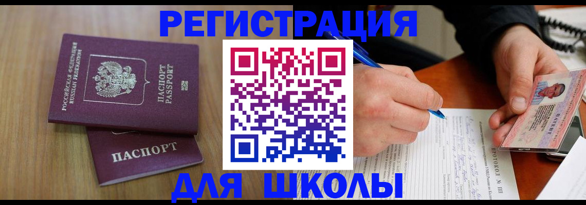 пропишу в квартире в Мелеузе