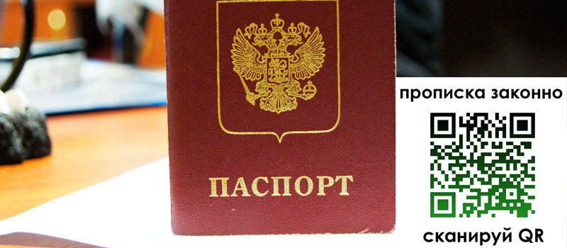 регистрация в Мелеузе регистрация в Мелеузе